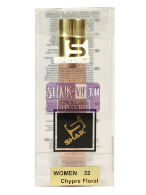  Shaik SHAIK /   32 Chanel Coco Mademoiselle 20  (,  2)