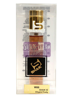  Shaik SHAIK /    88 Giorgio Armani Si, 20 . (,  2)
