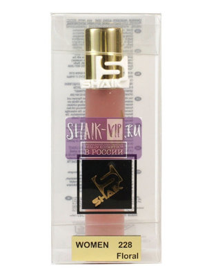  Shaik SHAIK /   228 Hugo Boss Ma Vie Pour Femme 20  (,  2)