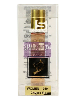  Shaik SHAIK /   250 Jean Paul Gaultier Scandal 20  (,  2)