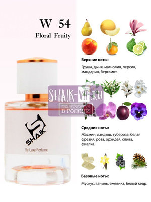  Shaik  Shaik W54 (Christian Dior J'Adore), 25 ml (,  2)