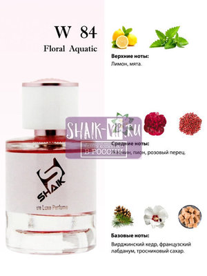  Shaik  Shaik W84 (Giorgio Armani Acqua di Gioia), 25 ml (,  2)