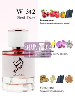  Shaik  Shaik 342 Escada Cherry In The Air, 25 . (,  2)