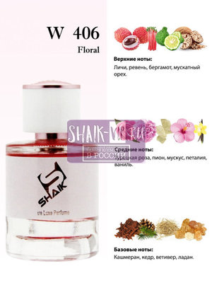  Shaik  Shaik 406 Parfums de Marly Delina, 25 . (,  2)