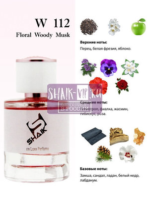  Shaik  Shaik W112 (Lacoste Pour Femme), 25 ml (,  2)