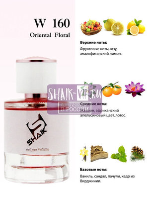  Shaik  Shaik W160 (Trussardi Donna 2011), 25 ml (,  2)