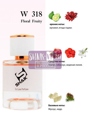 Shaik  Shaik W318 (Bvlgari Omnia Coral), 25 ml (,  2)