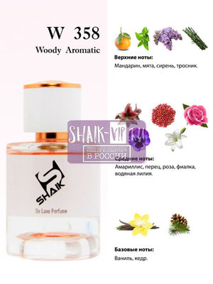 Shaik  Shaik W358 (Kenzo L'Eau par Kenzo Ice pour Femme), 25 ml (,  2)