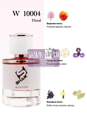  Shaik Shaik W10.004 La Casa De Papel Nairobi, 50 ml NEW (,  1)