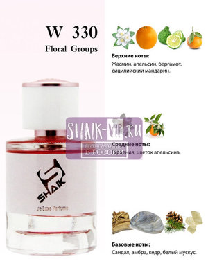  Shaik Shaik W330 (Christian Dior Pure Poison), 50 ml NEW (,  1)
