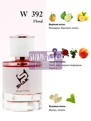  Shaik Shaik W392 (Tiffany & Co Tiffany), 50 ml NEW (,  1)