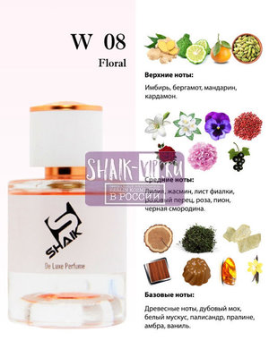  Shaik Shaik W08 (Armand Basi In Red EDT), 50 ml NEW (,  1)