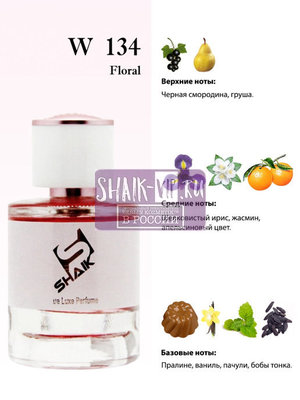  Shaik Shaik W134 (Lancome La Vie Est Belle), 50 ml NEW (,  1)