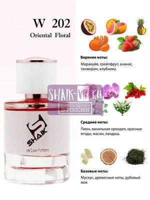  Shaik Shaik W202 (Victoria's Secret Bombshell), 50 ml NEW (,  1)