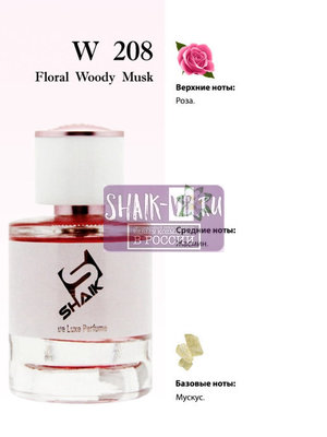  Shaik Shaik W208 (Montale Roses Musk), 50 ml NEW (,  1)