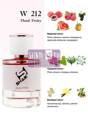  Shaik Shaik W212 (Montale Candy Rose), 50 ml NEW (,  1)
