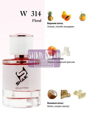  Shaik Shaik W314 (Armand Basi In Red Eau de Parfum), 50 ml NEW (,  1)