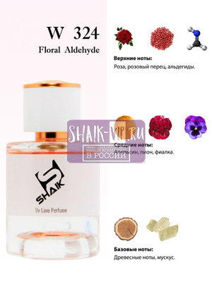  Shaik Shaik W324 (Byredo Blanche), 50 ml NEW (,  1)