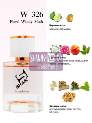  Shaik Shaik W326 (Christian Dior Joy), 50 ml NEW (,  1)