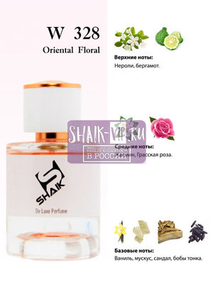  Shaik Shaik W328 (Christian Dior Joy by Dior Intense), 50 ml NEW (,  1)