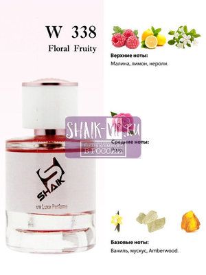  Shaik Shaik W338 (Giorgio Armani Emporio Armani Because Its You), 50 ml NEW (,  1)