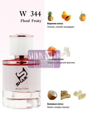  Shaik Shaik W344 (Escada Rockin Rio Limited Edition), 50 ml NEW (,  1)