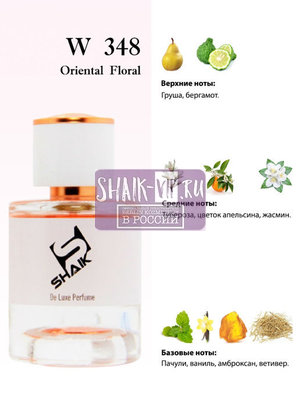  Shaik Shaik W348 (Givenchy L'Interdit Eau de Parfum), 50 ml NEW (,  1)