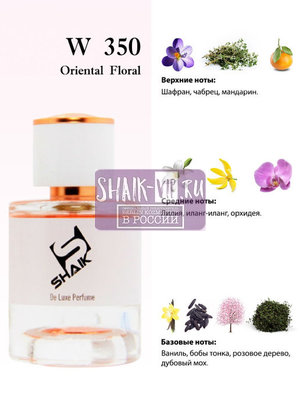  Shaik Shaik W350 (Givenchy Ange ou Demon), 50 ml NEW (,  1)