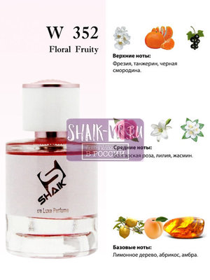  Shaik Shaik W352 (Hugo Boss Boss Femme), 50 ml NEW (,  1)