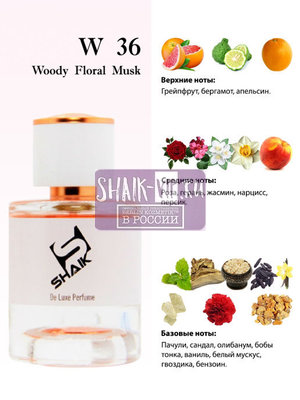  Shaik Shaik W36 (Chanel Coco Noir), 50 ml NEW (,  1)