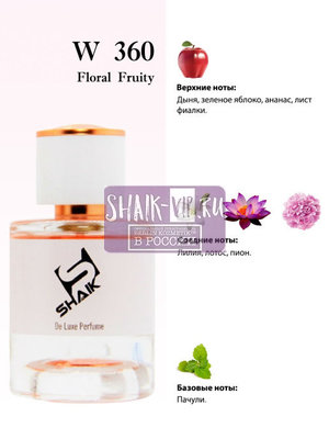  Shaik Shaik W360 (Kenzo L'Eau Kenzo Intense pour Femme), 50 ml NEW (,  1)