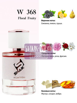  Shaik Shaik W368 (Lanvin Jeanne), 50 ml NEW (,  1)