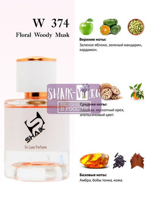 Shaik Shaik W374 (Esc Mol The Beautiful Mind Series Volume 1 Intelligence & Fantasy), 50 ml NEW (,  1)