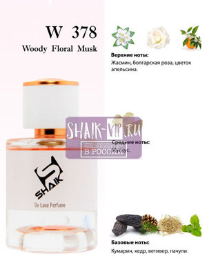  Shaik Shaik W378 (Narciso Rodriguez Narciso Poudree), 50 ml NEW (,  1)