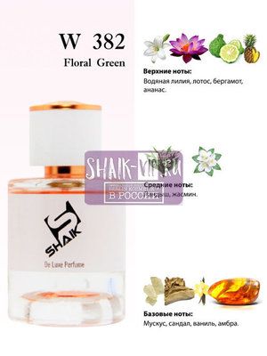  Shaik Shaik W382 (Sergio Tacchini Donna), 50 ml NEW (,  1)