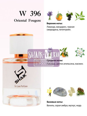  Shaik Shaik W396 (Yves Saint Laurent Libre), 50 ml NEW (,  1)