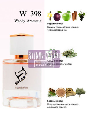  Shaik Shaik W398 (Hugo Boss Alive), 50 ml NEW (,  1)