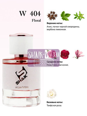  Shaik Shaik W404 (Givenchy Very Irresistible), 50 ml NEW (,  1)