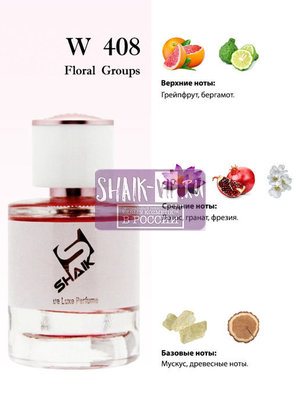  Shaik Shaik W408 (Christian Dior Addict Eau Fraiche), 50 ml NEW (,  1)