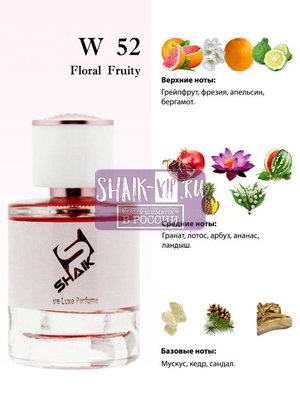  Shaik Shaik W52 (Christian Dior Addict 2), 50 ml NEW (,  1)