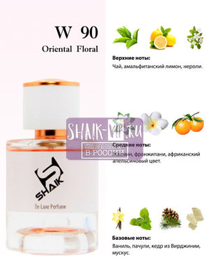  Shaik Shaik W90 (Givenchy Ange Ou Demon Le Secret Elixir), 50 ml NEW (,  1)