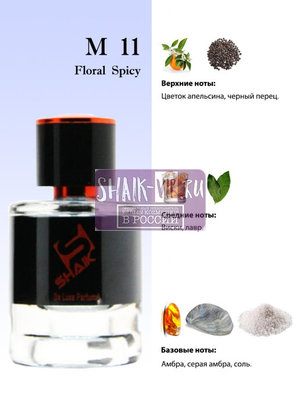  Shaik Shaik  M11 (Paco Rabanne Invictus Intense), 25 . (,  1)