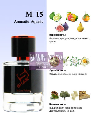  Shaik  Shaik M15 (Bvlgari AQVA Pour Homme) 25 ml (,  2)