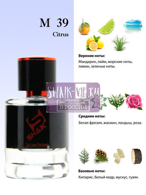  Shaik  Shaik M39 (Clinique Happy for Men), 25 ml (,  2)