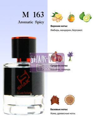  Shaik  Shaik M163 HUGO BOSS THE SCENT FOR MEN , 25 ml. (,  2)