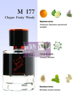  Shaik  Shaik M177 Shaik Chic 70, 25 ml. (,  2)