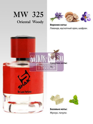  Shaik  Shaik MW325 Initio Oud for Greatness, 25 ml (,  2)