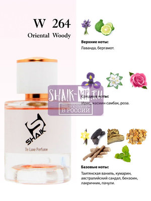 Shaik  Shaik W264 Guerlain Mon Guerlain, 25  (,  2)