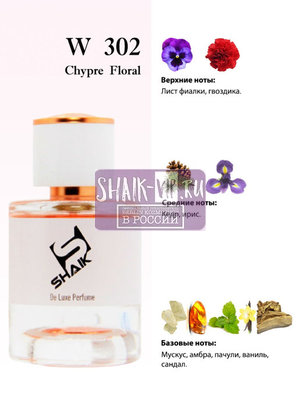  Shaik  Shaik W302 Rumz Al Rasasi 9325 Pour Elle Rasasi, 25  (,  2)
