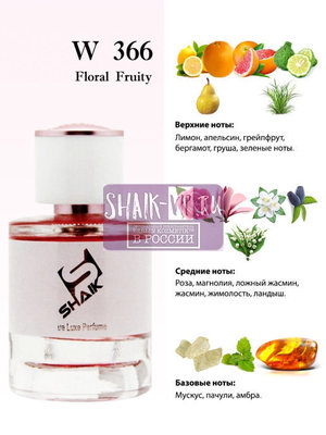  Shaik  Shaik W366 Lanvin Rumeur 2 Rose, 25 ml (,  2)
